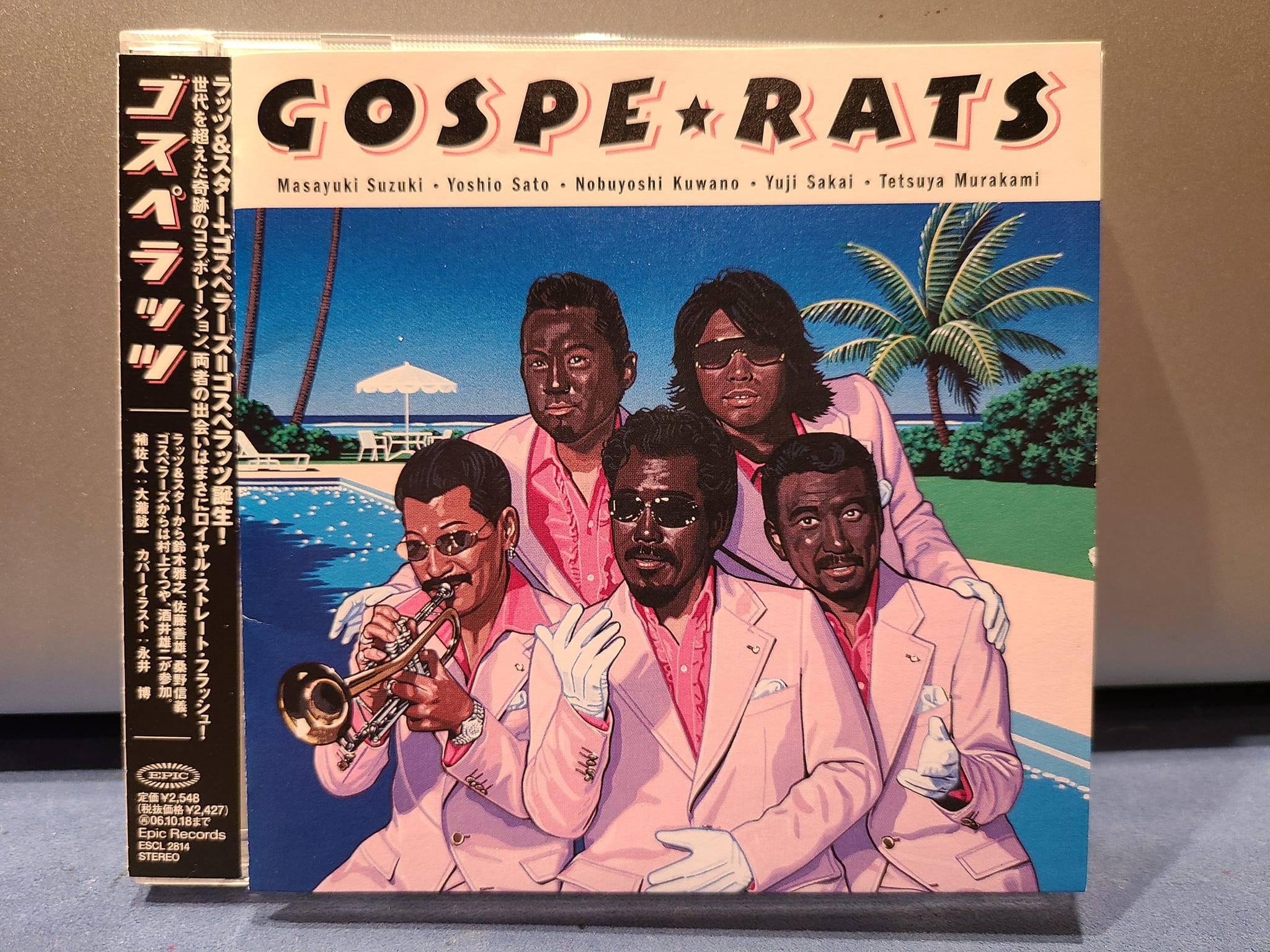 藤田太郎 イントロマエストロ Bayfm 9の音粋 11 17 水 21時台テーマ 電車ソングでgo 1曲目は ゴスペラッツ ハリケーン ラッツ スターと ゴスペラーズ のメンバーで結成したスペシャルユニットの シャネルズ 名義時代のカバー 今日は恋人を 藤田太郎 イントロマエストロ Bayfm 9の音粋 11 17 水 21時台テーマ 電車ソングでgo 1曲目は ゴスペラッツ ハリケーン ラッツ スターと ゴスペラーズ のメンバーで結成したスペシャルユニットの シャネルズ 名義時代のカバー 今日は恋人を