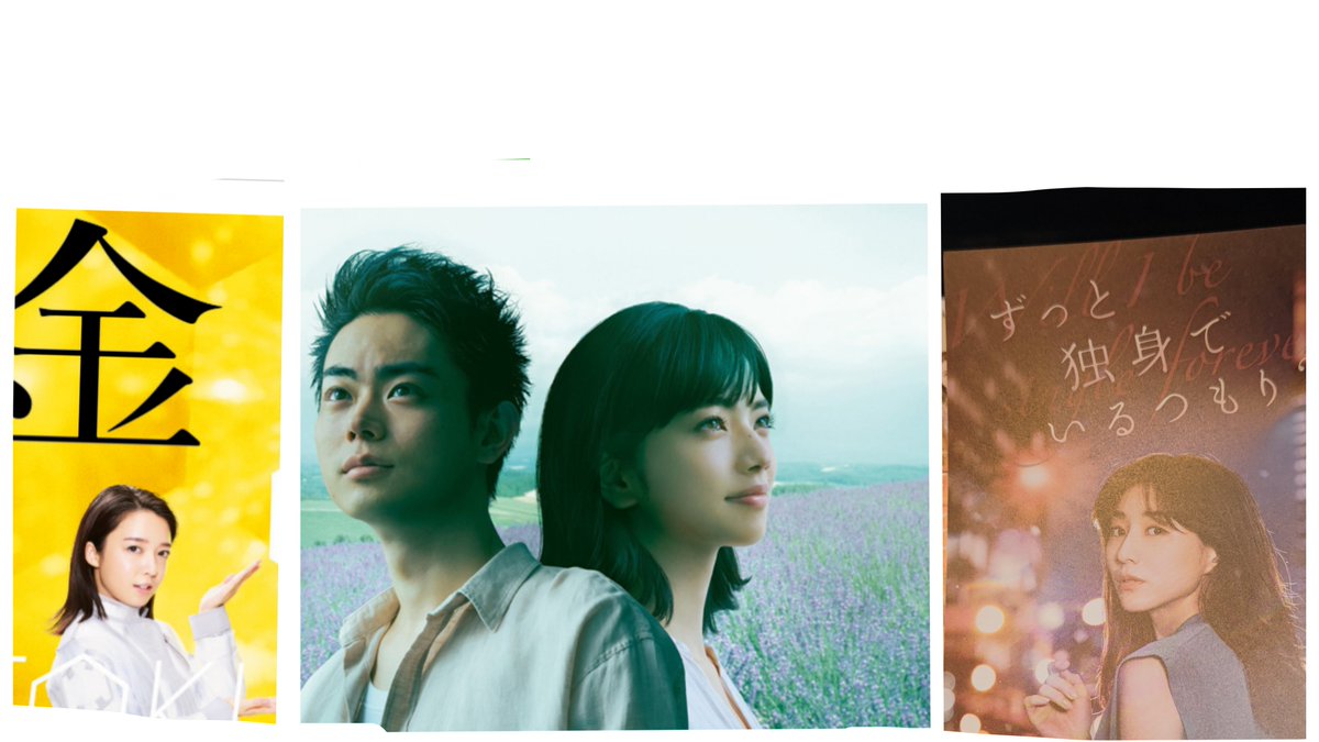 cko50020's tweet photo. 私の前回投稿が影響 #菅田将暉 #小松菜奈 結婚㊗️世界称賛cop26トヨタ新燃料💡費１０兆まだ👋日産に税金投入ev普及狙うも��戦💀発電も火力で環境に悪く意味なし👋政策無策で10月閉店多く優勝の近鉄も空きで五輪グッズ余り🍂円も115円迄下落安倍からまた崩壊させるつもりか💥 #上白石萌音 #佐藤健 #橋本 https://t.co/UuVSx11UBM