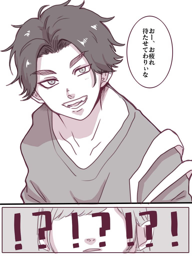 #tkrvプラス
#tkrv夢 
bjくんの髪の毛が短くなる話(4/5)
※bj+/ハッピー未来軸
🌸の容姿チラ見えあり 