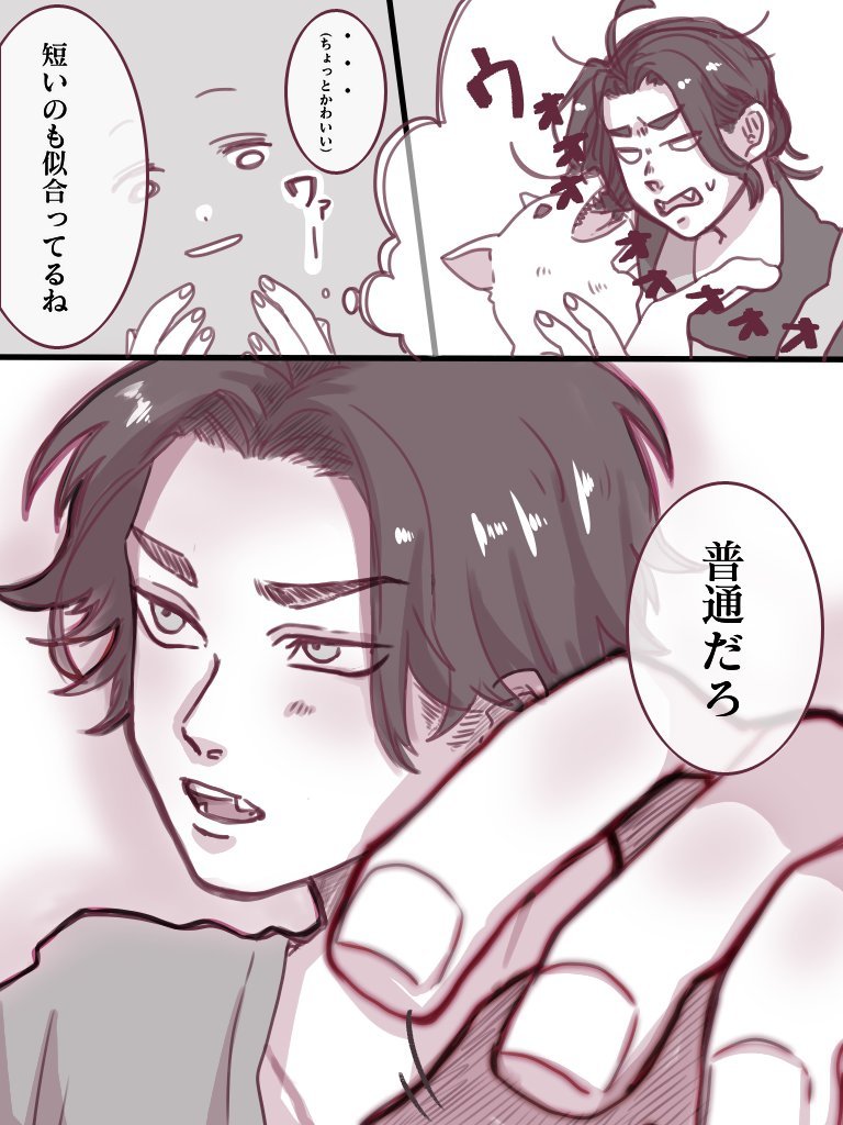 #tkrvプラス
#tkrv夢 
bjくんの髪の毛が短くなる話(5/5)
※bj+/ハッピー未来軸
🌸の容姿チラ見えあり 