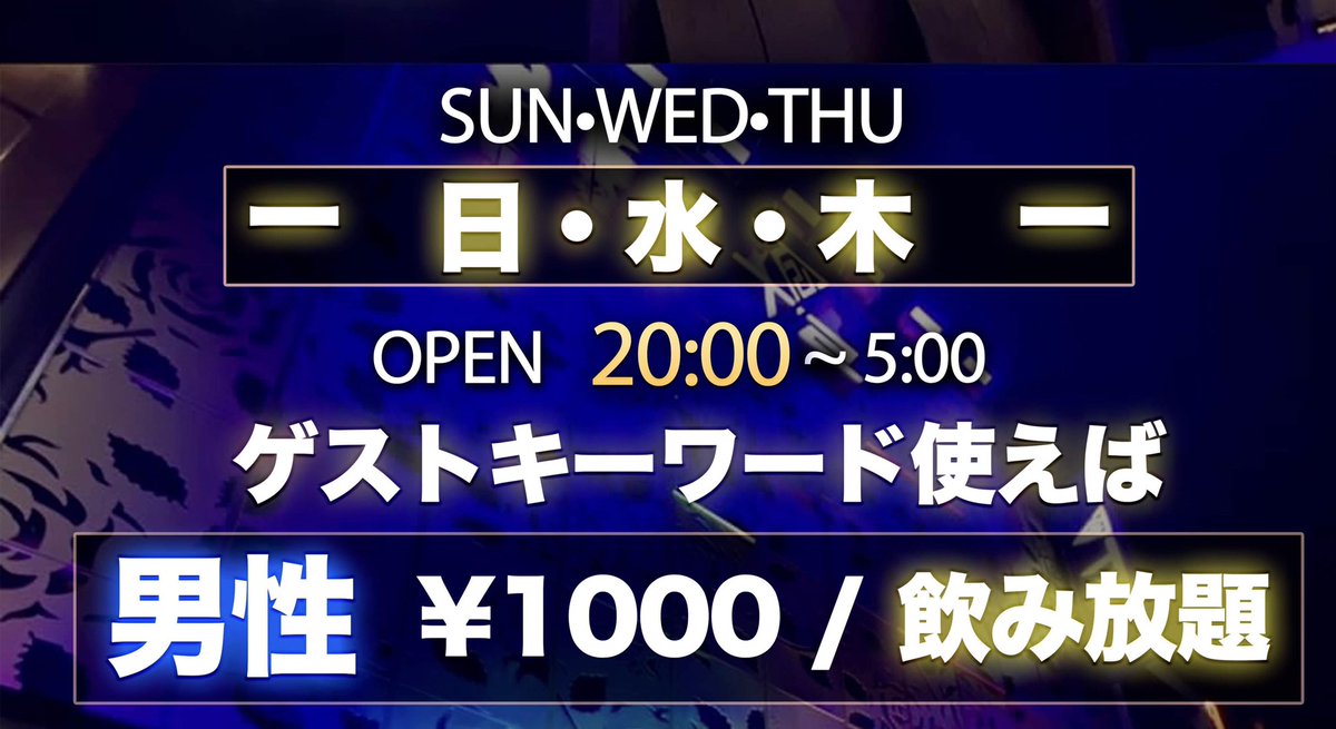 dj_omega tweet media