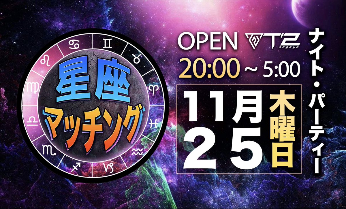 dj_omega tweet media