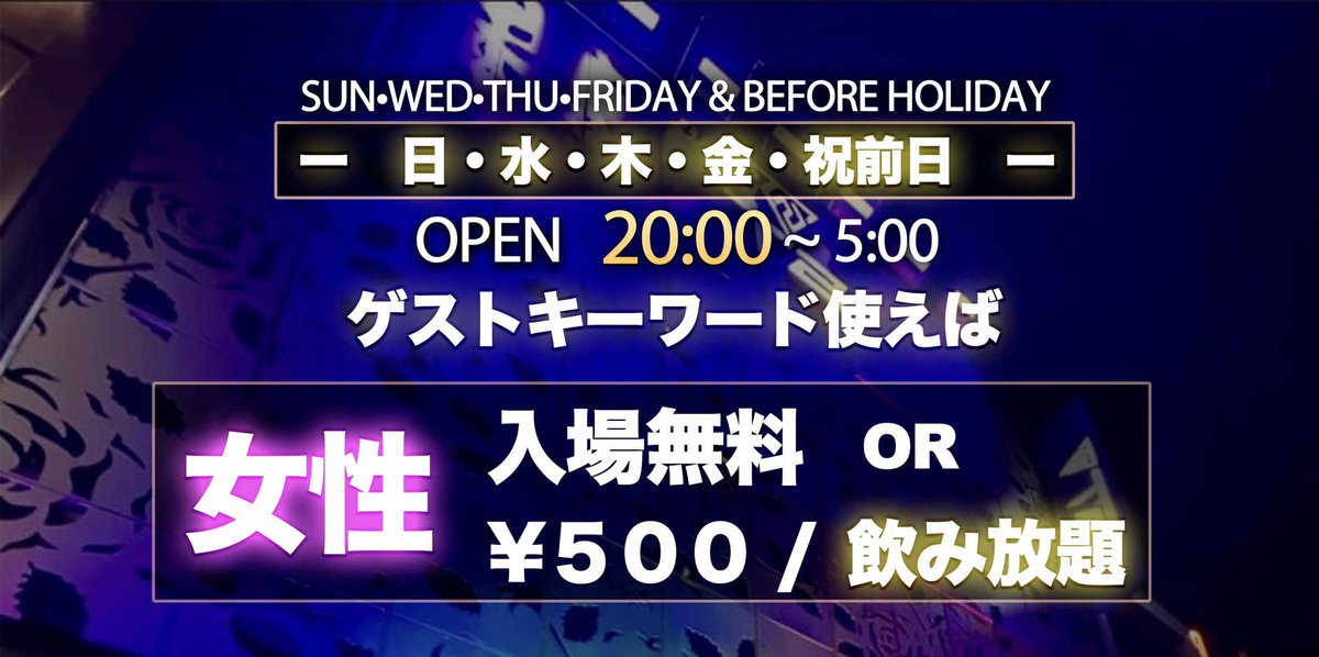 dj_omega tweet media