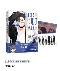 какая книга 