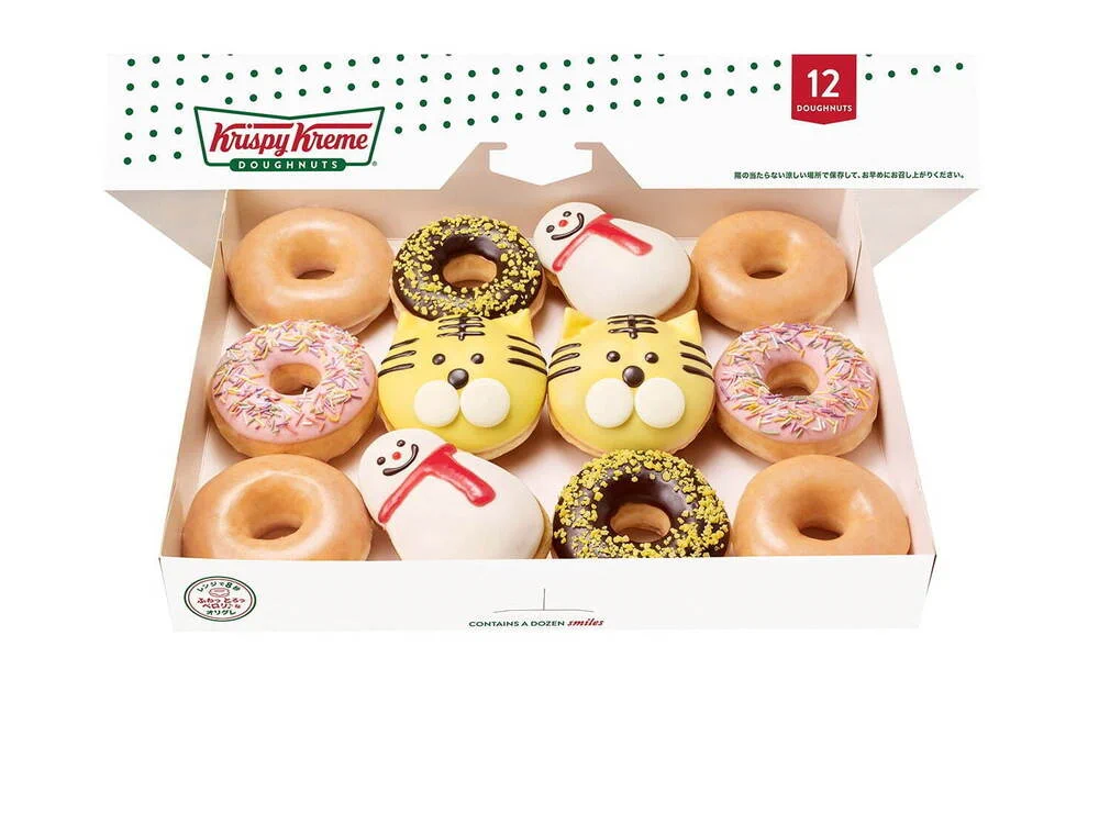 2022年の干支・寅がモチーフ！12月26日より、クリスピー・クリーム・ドーナツから「トラ カスタード」が登場！