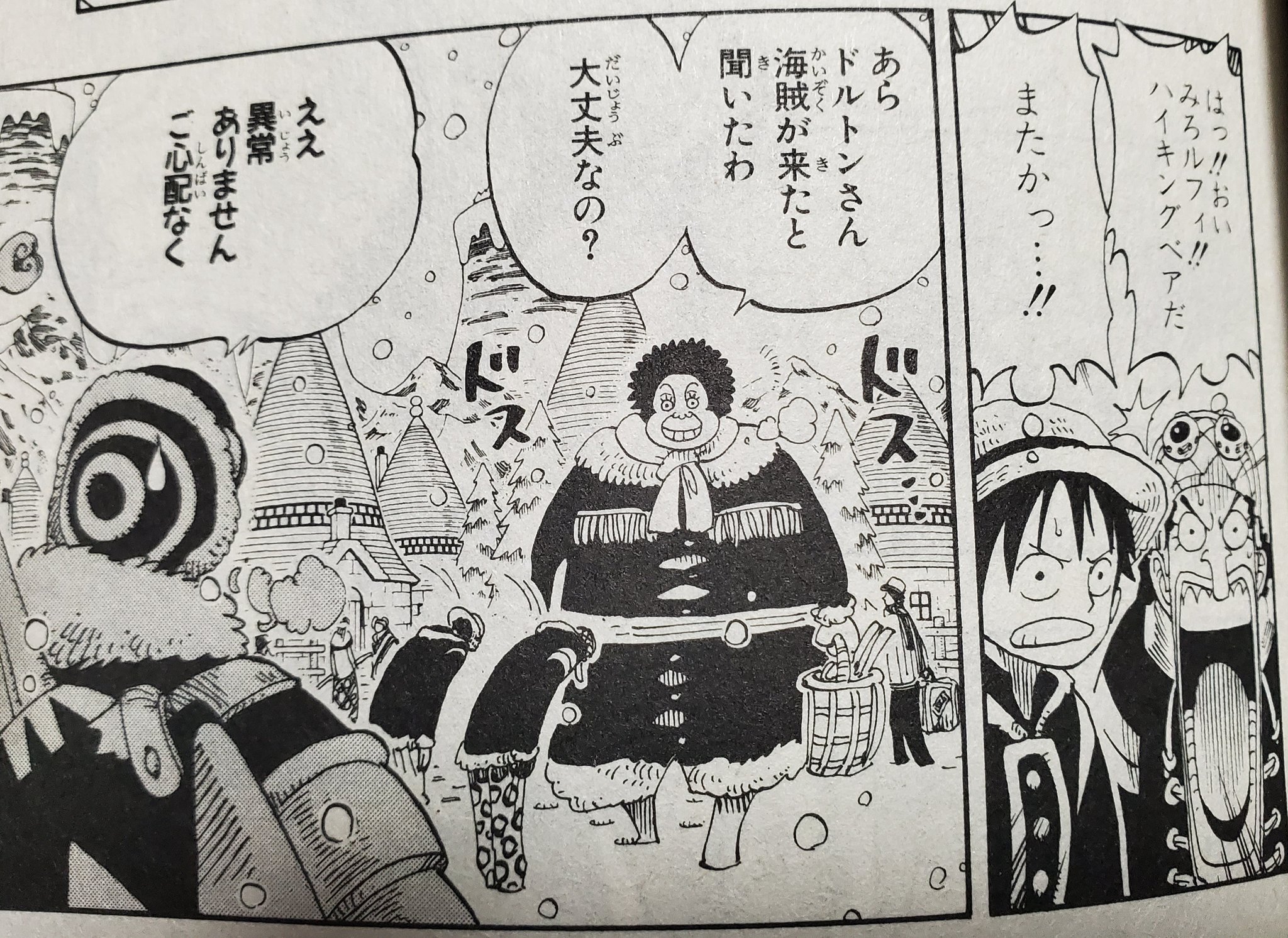 アラバスタ編 Twitter Search Twitter