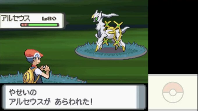クリア後イベント 消えた七賢人を追え ポケモンbw Games Wacoca Japan People Life Style