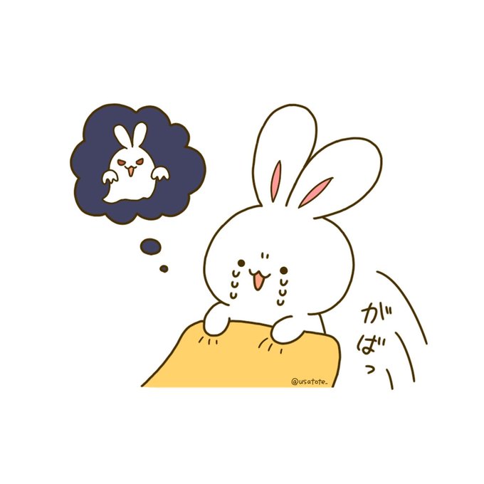 怖い夢のtwitterイラスト検索結果 古い順