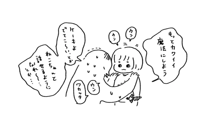 頼むよ 