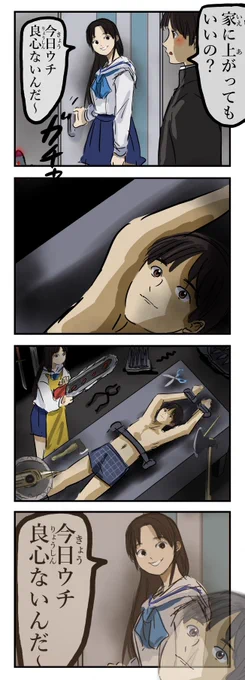聞き逃し。(再) 