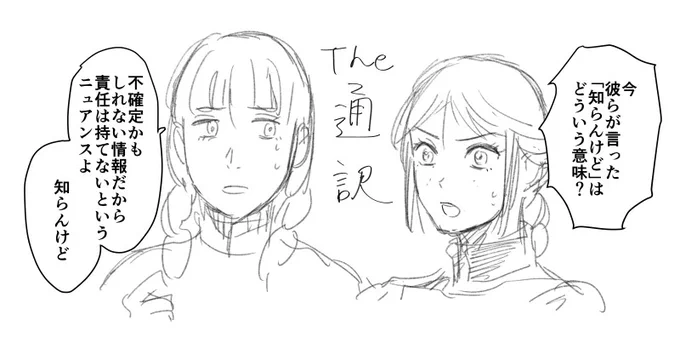 3話はこうだったのかもしれない… https://t.co/w0LgMTKkf4 