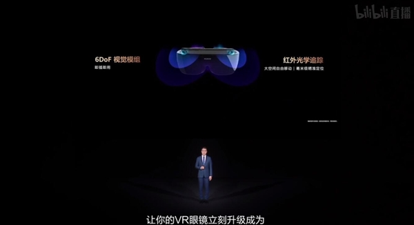 gizmochina's tweet photo. Huawei launches a 2nd Gen VR Glass 6DoF game set in China.
-6DoF Game set & 6DoF Gamepad
-Can customize your gaming safe zone so that you don't hit the wall during your gameplay.
#huawei #huaweigameset #huaweiVRglass #huawei6DoF https://t.co/gnvjw3qqm5