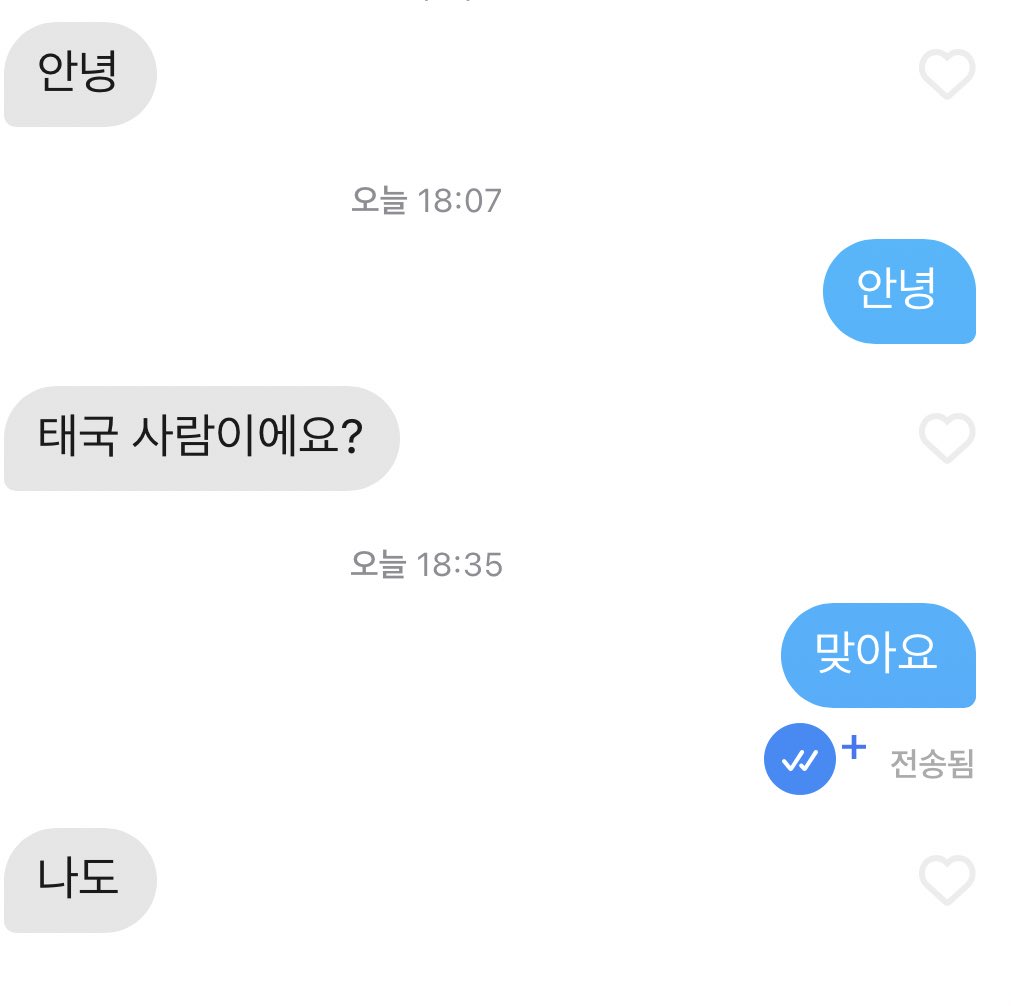 น้องมิพุ tweet media