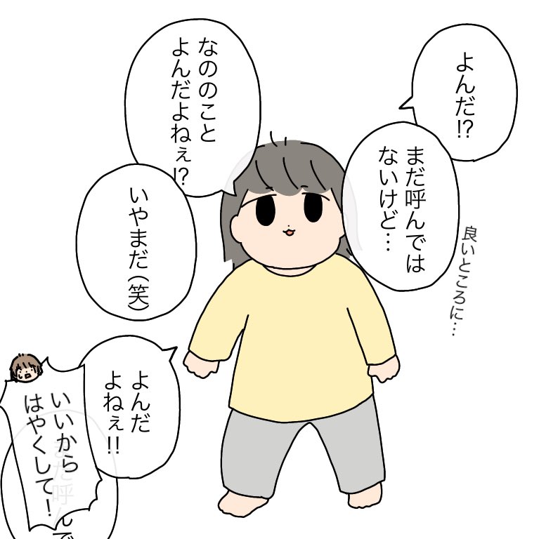 以心伝心🌟(きれいなお星様出来ました)

#育児漫画 #育児絵日記 