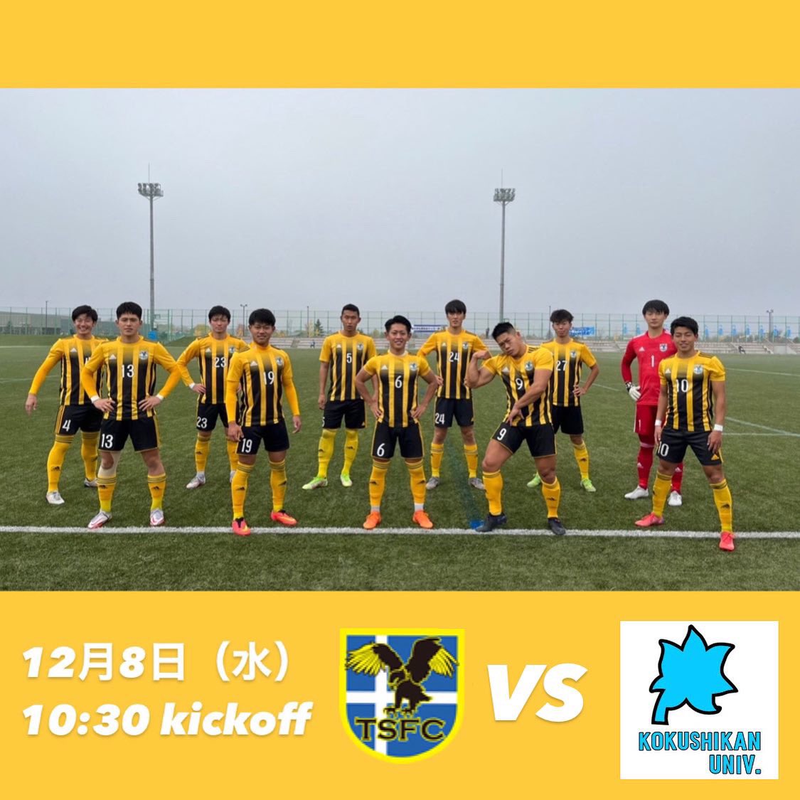 TOKAI_SAPPOROFC's tweet photo. 【MCCスポーツPresents 2021年度 第70回全日本大学サッカー選手権大会のお知らせ】

12月8日に行われる全日本大学サッカー選手権大会第1回戦の詳細です。

✅第1回戦
🗓12月8日
🕒10:30  kickoff
📍相模原ギオンスタジアム
🆚関東第7代表　国士舘大学
📣有観客 https://t.co/0Ai9QzOEeB