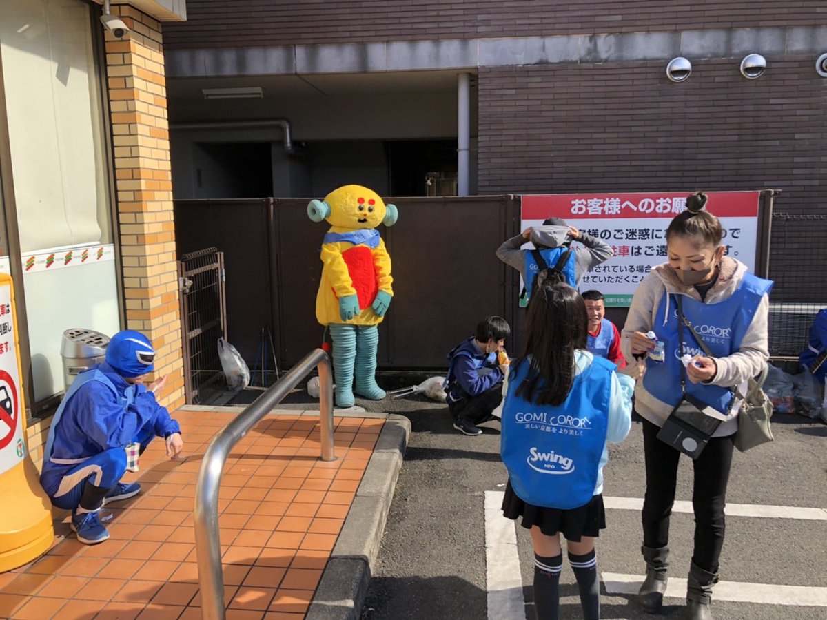 chobomon's tweet photo. きょうは、ぽげまるが、スウィングさんのゴミころりのゴミブルーたちといっしょにゴミひろいをしたよ！ https://t.co/z8qD0lr2g3