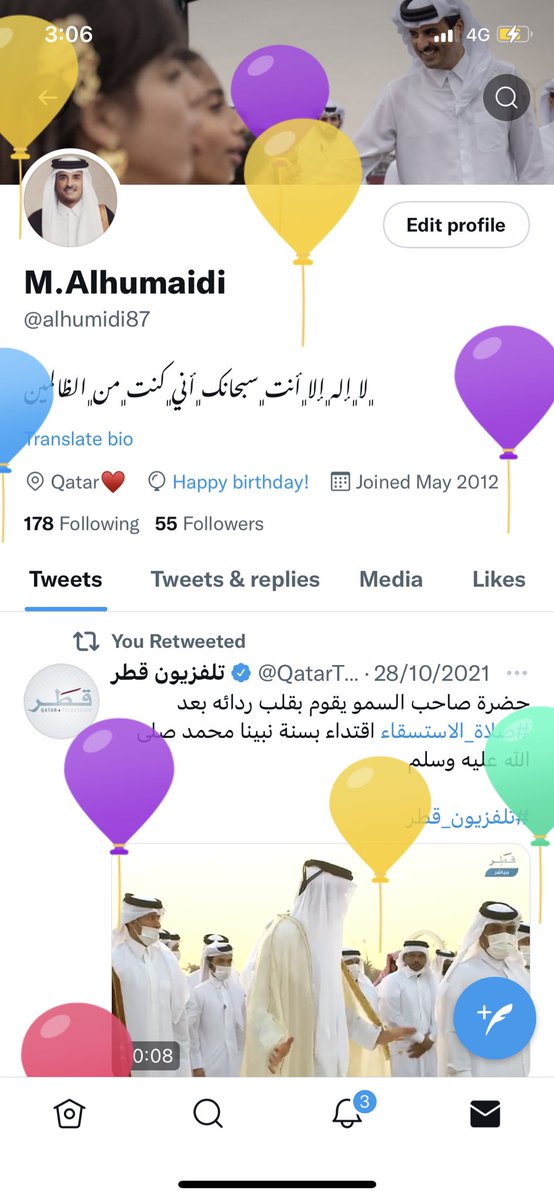 alhumidi87's tweet photo. 17|نوفمبر 
اكملت عاماً من عمري وبدأت عاماً جديد..
اللهم اني استودعك عاماً مضى من عمري فــ إغفر لي ماكان فيه وبارك لي في عامي الجديد ، يارب اجعلها سنه خير ♥️ https://t.co/ARz4Yazr6N