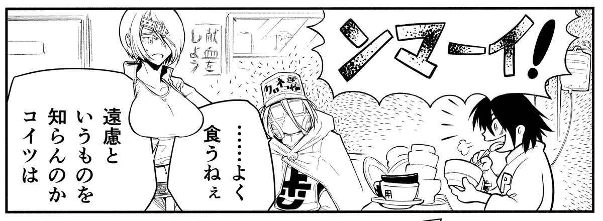 今月号で描いていて楽しかったコマ三選。元ネタわかる人ー!! 