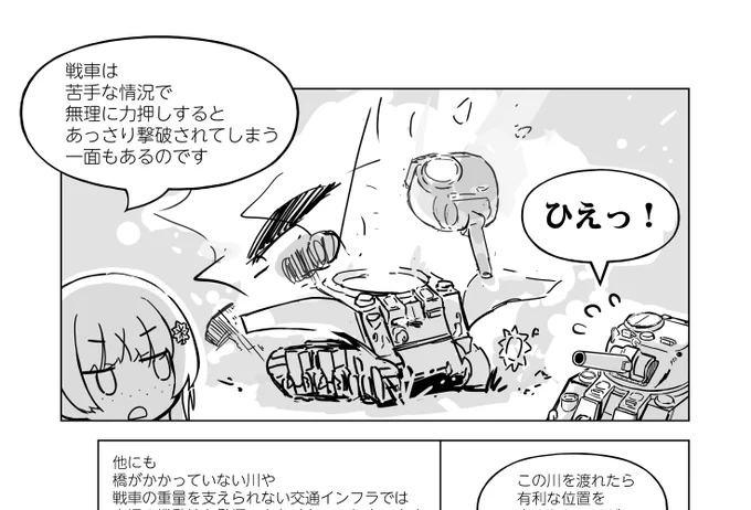 今日の作画は、ツイッターで長年ミリタリー系の人をフォローしていると一度は見るシャーマン(フューリー号と同じくらい有名?) 