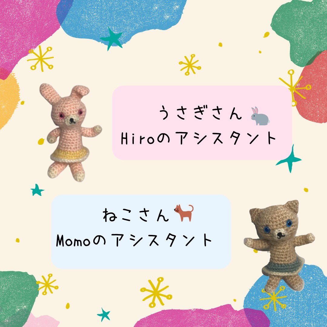 ToiroJapanese's tweet image. 🐰Who is Toiro? 🐱

We’d like to introduce little bit about ourselves before the coming up events, Toiro Japanese Talk Cafe on Twitter Space🍵

We’re excited to talk with you! 🥰