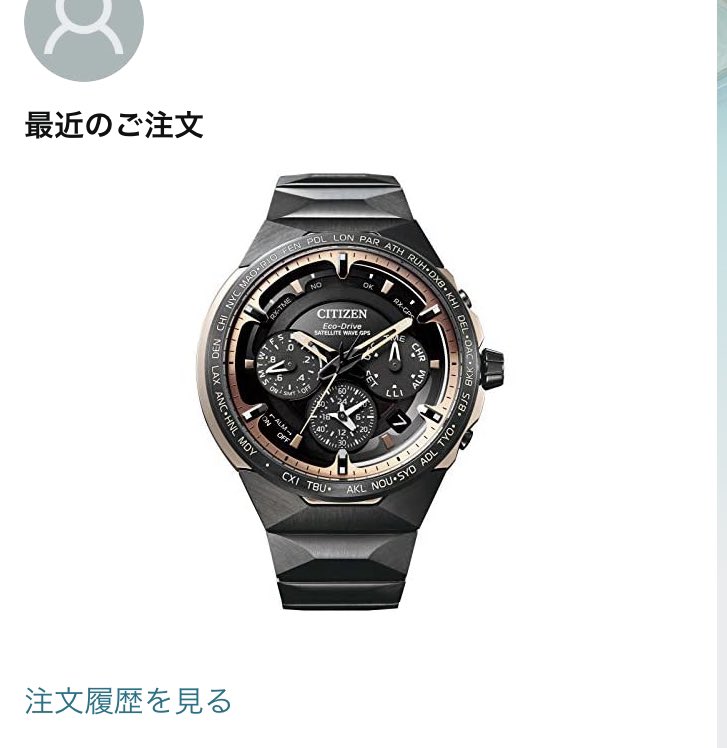 余剰資金の余剰資金でポチってもうた。。。
優先順位全然違うのに「少し早めのクリスマスプレゼントって事で（自分用）」ってワードでバグ・・・