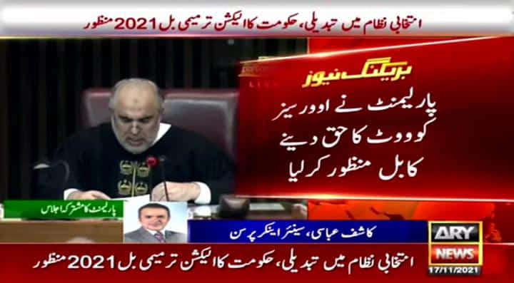 AbbasAthasham's tweet photo. بھائی عمران خان کے پہلے ہم پر بہت احسانات ہیں اب ابو جان کو لندن سےووٹ ڈالنے کا حق دینے پر میں پھر بھائی عمران خان کا تہہ دل سے شکریہ ادا کرتی ہوں
(مریم نواز) 😂 https://t.co/fEnjYVRt8B