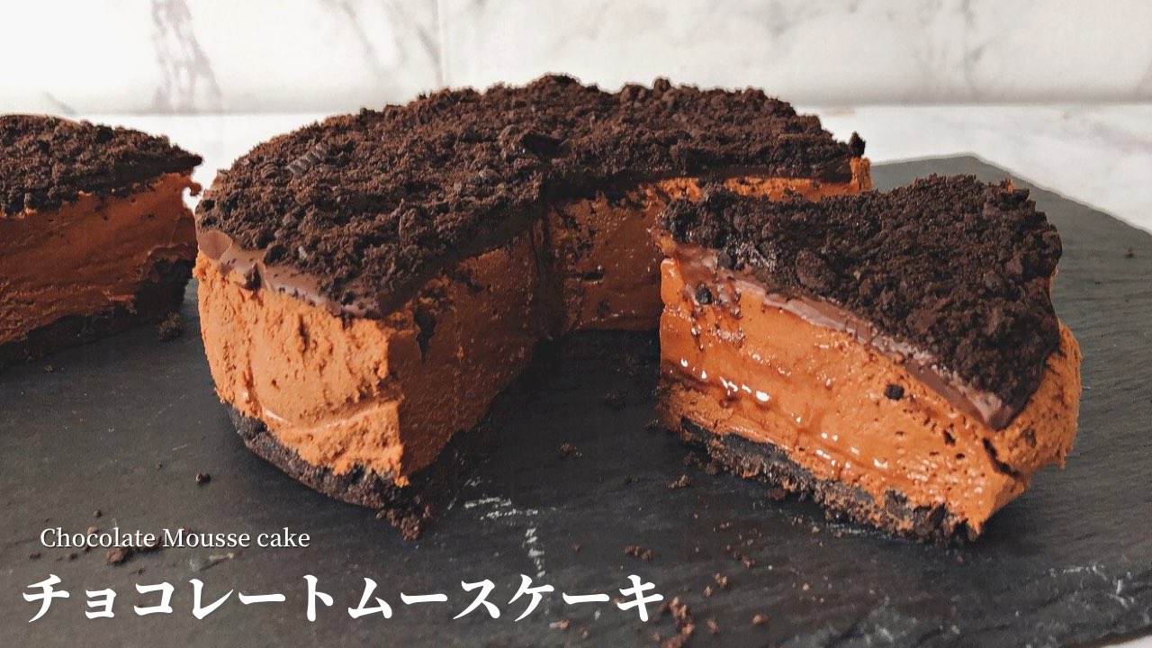 Twitter 上的 スタバマン スタぶろぐ スタバ風チョコレートムースケーキの再現レシピ 材料たった3つを混ぜて冷やすだけで作れる簡単レシピになります チョコの甘さと 濃厚で滑らかな口溶けが最高 作り方は下記をどうぞ T Co Vkccg5gqjm スタバ