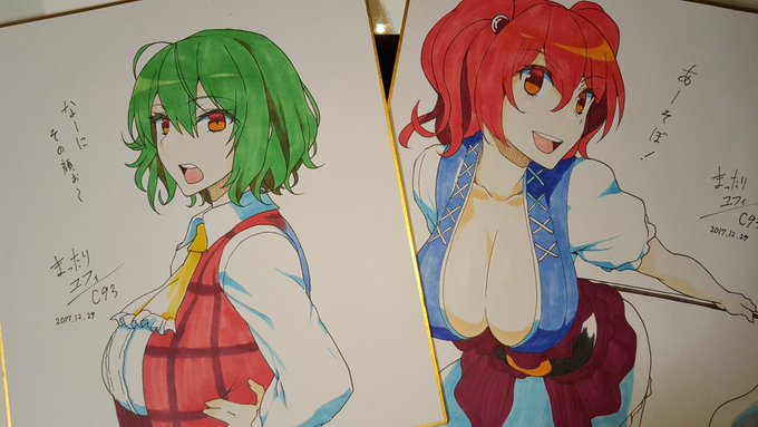 昔のイベントの色紙出てきた!
この時の絵柄結構好きだなぁ～!✨ 