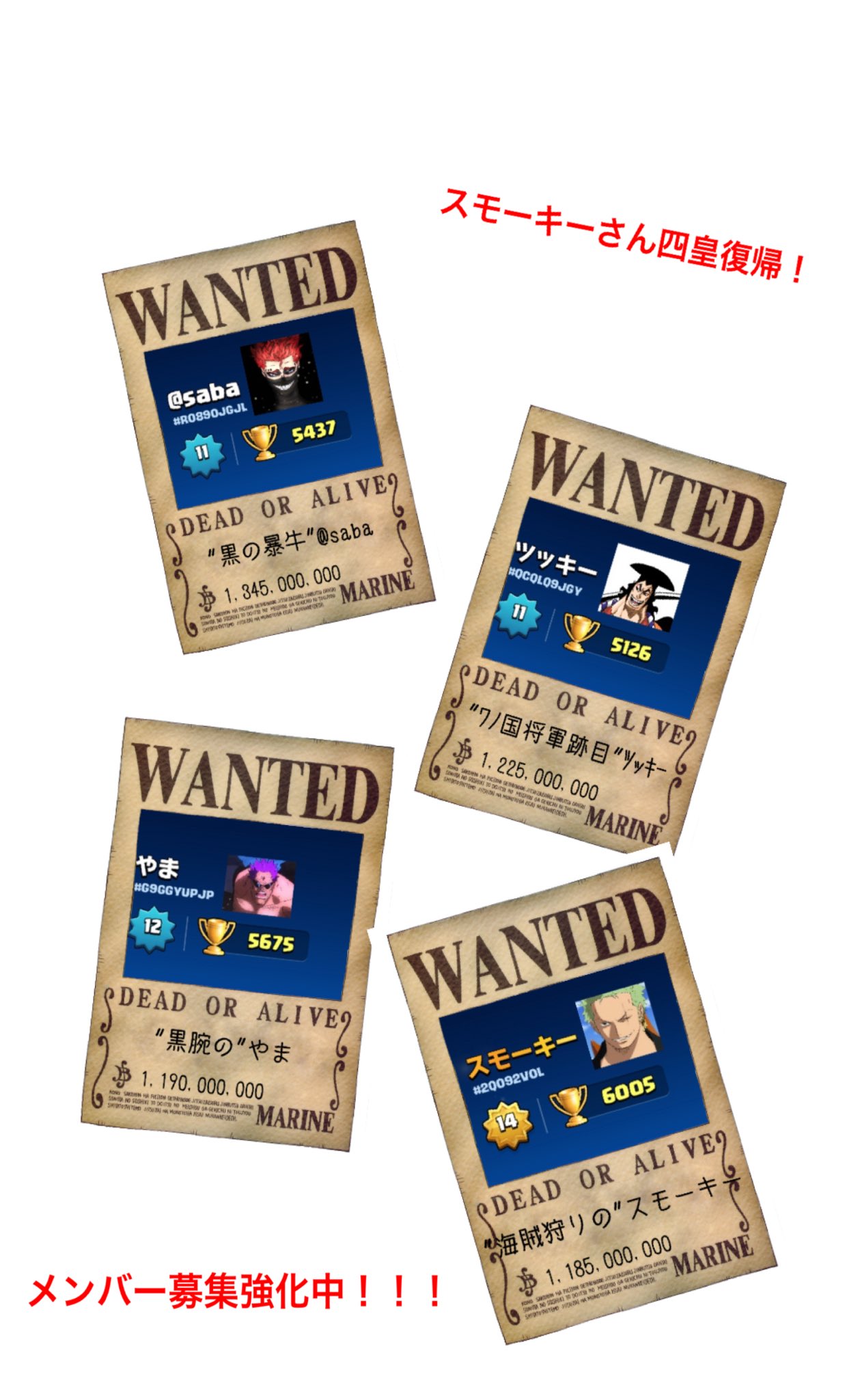 Gl Gol D Roger クラロワ Juriki Gl Cr Twitter