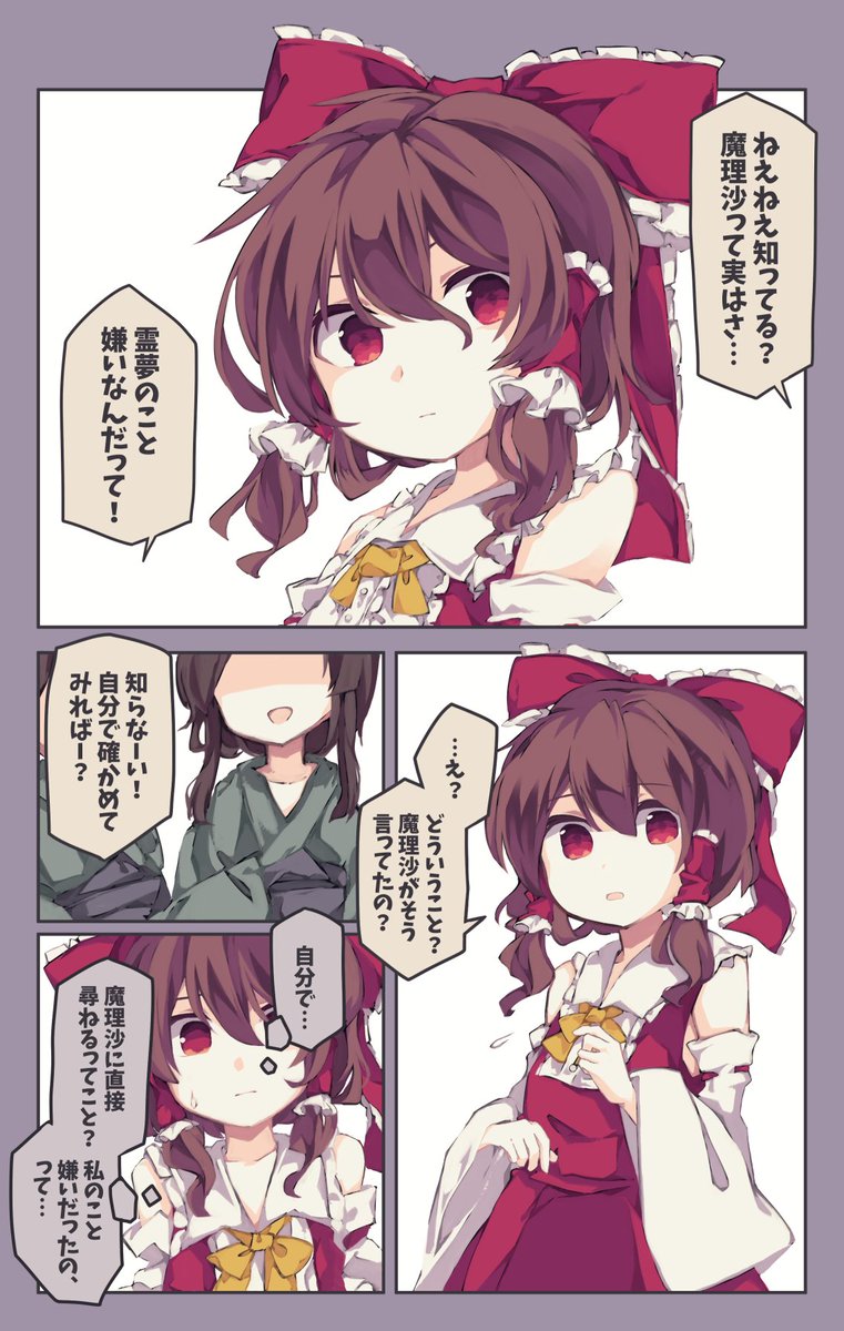 女王陛下 on Twitter: 女王陛下 on Twitter: