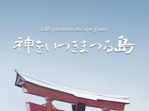Iphoroid 公式 脱出ゲーム攻略 Iphoroidgames Twitter Iphoroid 公式 脱出ゲーム攻略 Iphoroidgames Twitter