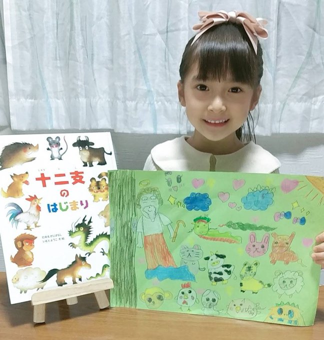 津久井有咲のTwitter画像12