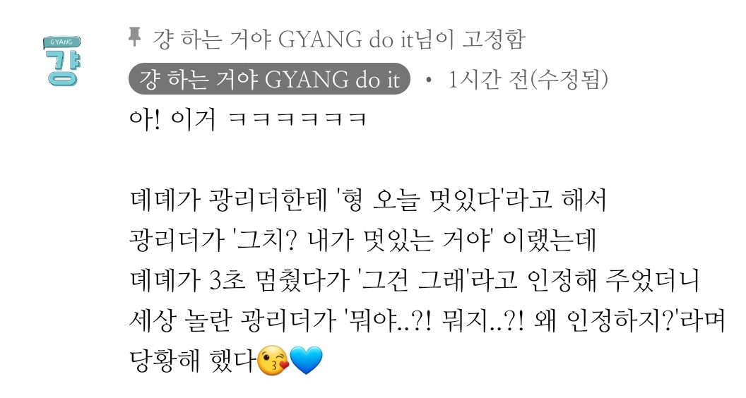S_loved_Y's tweet photo. ㅡㅡ https://t.co/pnvq4uHxlR
