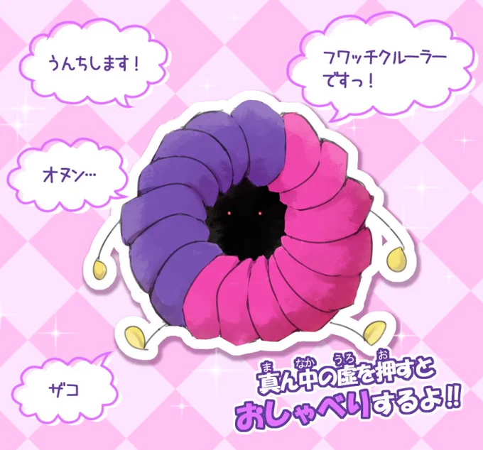 ほしい 
