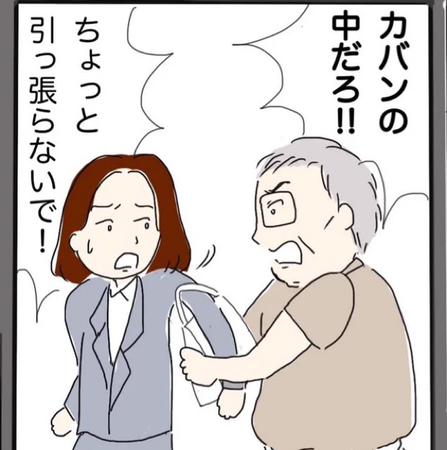 #それいけ地域包括支援センター#地域包括支援センター#お仕事漫画『Case23  二世帯で暮らすということ』第15話↓こちらから↓ 