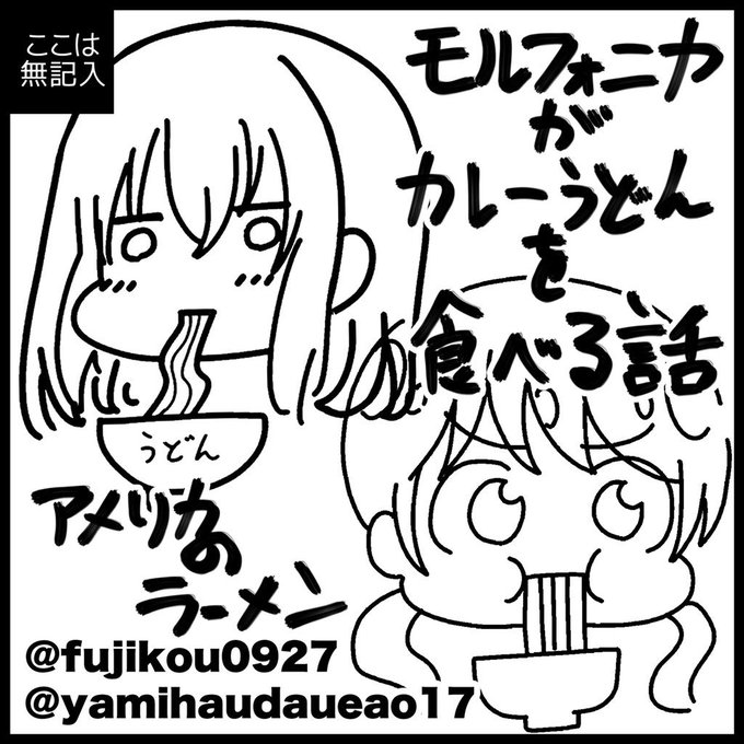 BDPの配置図でましたな。
我々アメリカのラーメンは【B-12】でございます!!来てね!! 