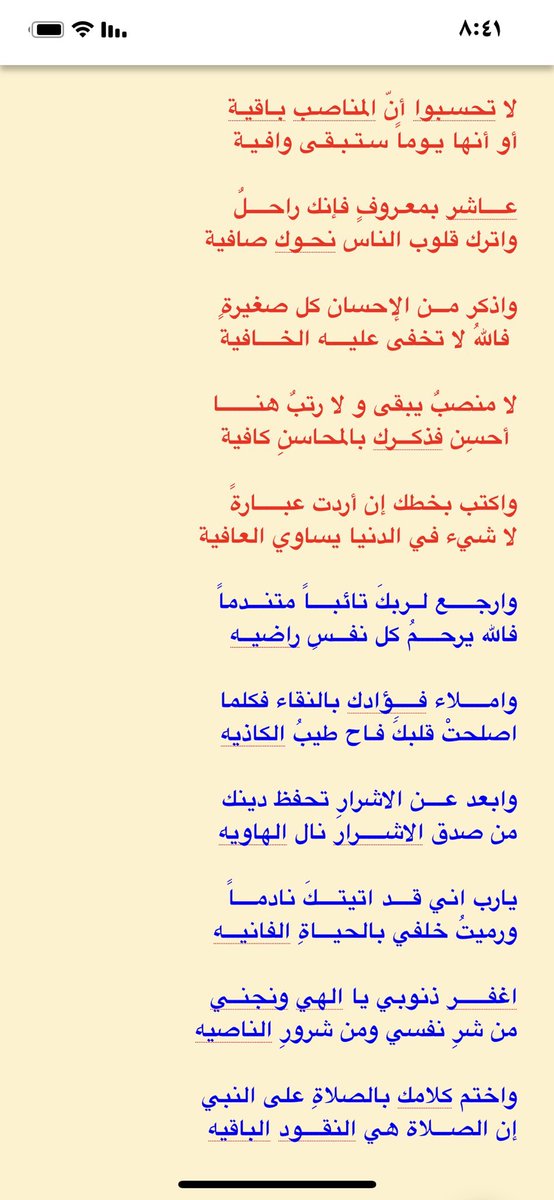 عبدالله سعد العيسى tweet media