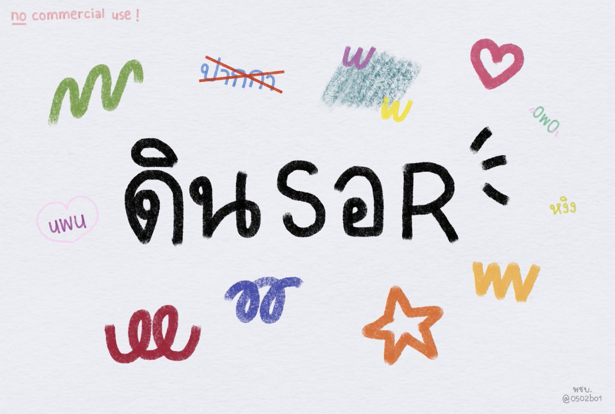 ˗ˏˋ #แจกบรัชprocreate ˎˊ˗

มาแจกบรัชค้าบ just retweet or fav
เดี๋ยวเค้าก๊อกเดมไปส่งไฟล์ให้คับ 📧☁️

รบกวนไม่นำไปแจกต่อ❗️
และไม่นำไปใช้เชิงพาณิชย์นะคะ

หากต้องการ . . .
🍅ใช้เชิงพาณิชย์
🤲🏻 Donate / ให้กำลังใจ
🤍 รีเควสบรัชแบบอื่น 
So, pls contact via dm kub ✨