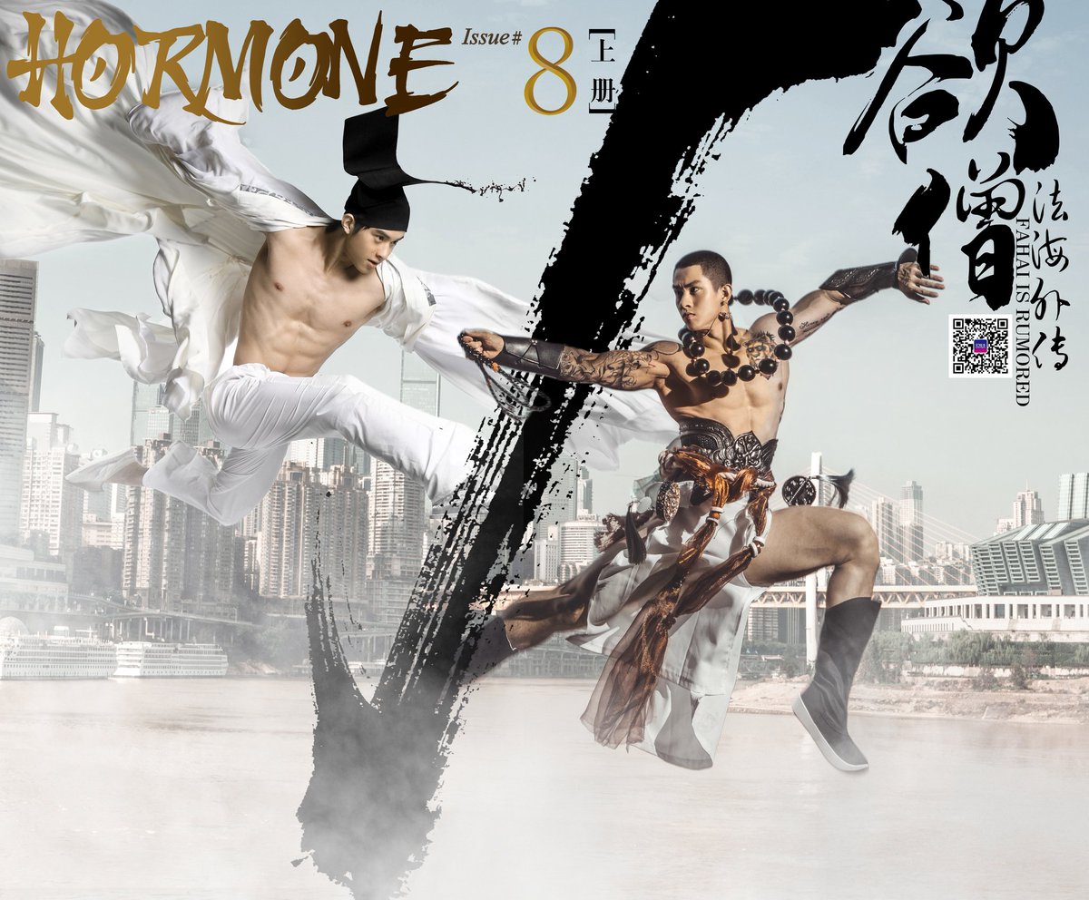 【HORMONE # 8】欲僧
马良回来了！看当初翩翩少年经过十数年光阴，如何蜕变成色欲满满的绝“色”Monk?
model:@powerye888