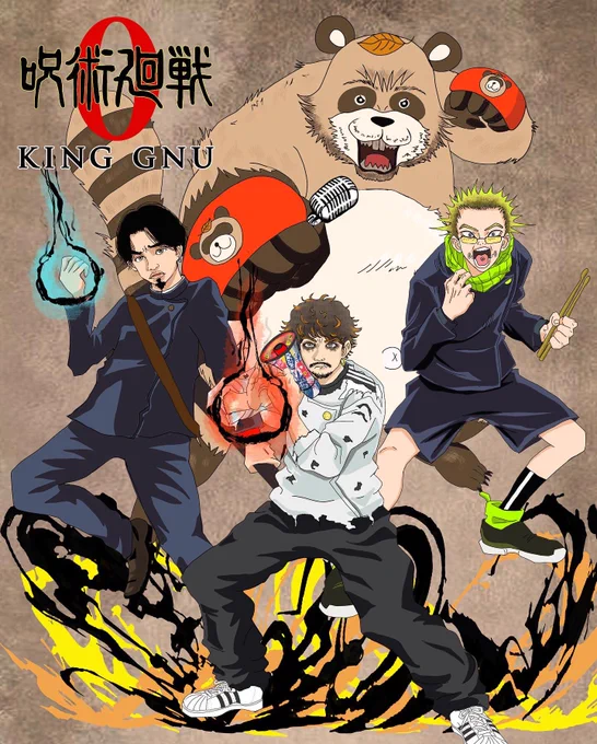 呪術廻戦0 ✖️ King Gnu 