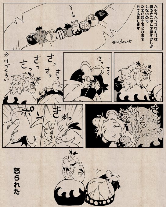 ハシラヘラコウモリ4
ひまをもてあますハシラヘラコウモリ🔥さん
※本物さんはシロヘラコウモリといいます※ 