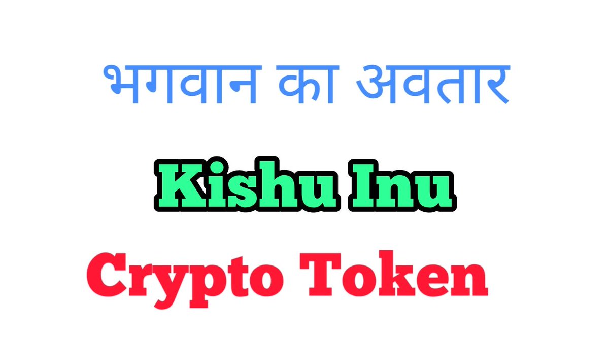 Trending_Twit_'s tweet photo. भगवान के रूप Digital Platform पर #Kishu #kishu_army 
https://t.co/XFLapfSPQE https://t.co/jpfJJHzC1r