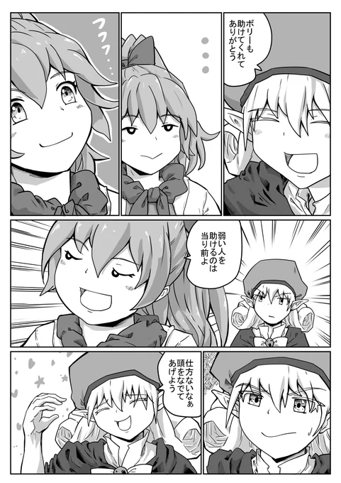 ふふふ 