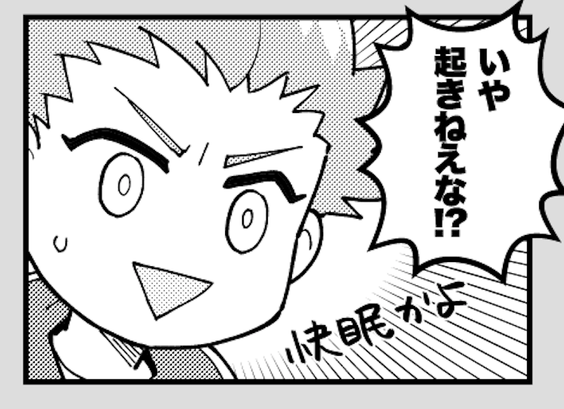 #うちの子の個人的に好きな表情
表情描くのが好きー!新しいところでこよみごのみの4話だとこのへん!(元旦/大晦日/初夢/初夢) 