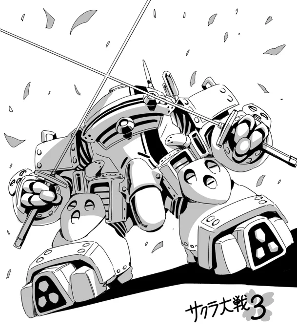 光武F型 すき♪ 