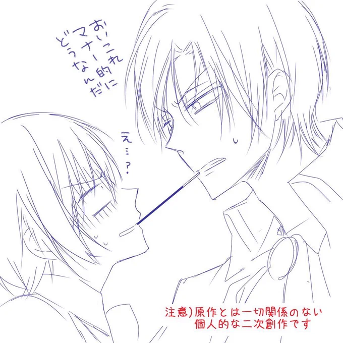 昔描いたミスプリ!のポッキーの日らくがきが出てきた 