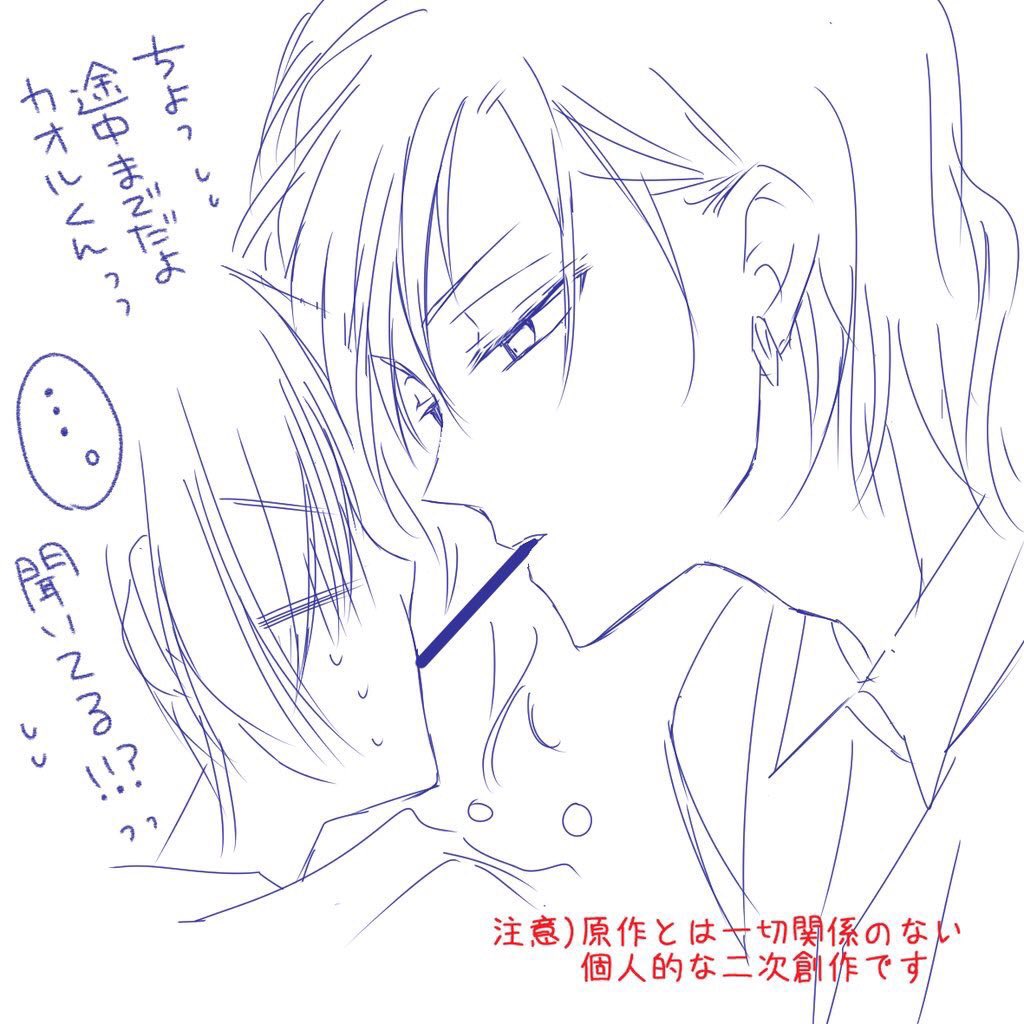 昔描いたミスプリ!のポッキーの日らくがきが出てきた 