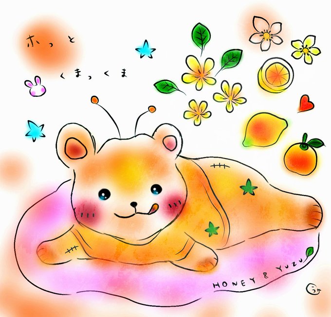 おやすみイラストのtwitterイラスト検索結果