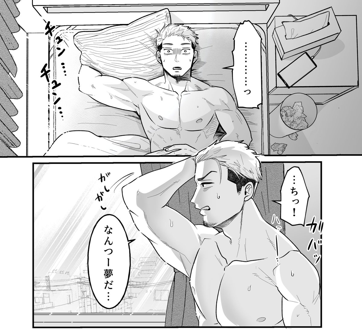 これは新しい連載用の2人です(ケモ耳の方が受け)
絶賛原稿中です

#商業BL  #創作BL 