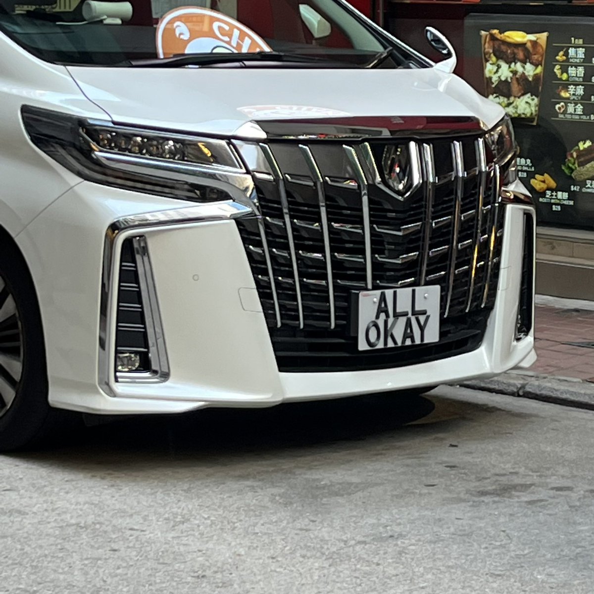 kamburgrr's tweet photo. #ALLOKAY it’s hump day 👍 #HKnumberplates #HongKong @HKnumberplates https://t.co/7Sd4dxOjAa